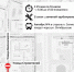 В Каменске-Уральском ограничат движение по ул. Белинского - Администрация Каменск-Уральского
