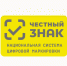 Кондитерские фабрики Кабардино-Балкарии готовы к маркировке продукции - Минсельхоз КБР