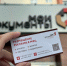 Информация для бизнеса: ищите выход на новую аудиторию? Приходите в МФЦ! - МФЦ