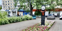 // Фото: Администрация г. Орла - Правительство Орловской области