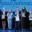 В Калуге проходит фестиваль «Душа ребенка» - Калужский перекрёсток
