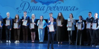 В Калуге проходит фестиваль «Душа ребенка» - Калужский перекрёсток