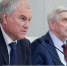 Вячеслав Володин раскритиковал планы Минэкономразвития по росту тарифов ЖКХ - Область 45