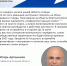 Как изменятся наши территории? Решаем вместе! - Министерство физкультуры и спорта