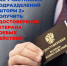 Участники подразделения «Шторм Z» из Марий Эл могут получить статус ветерана боевых действий - Газета Йошкар-Ола