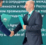 Кадр ТГ-канала правительства ДНР - НИА