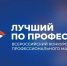 Заяви о себе! - Министерство труда и соцразвития