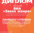 2.jpg - БелЮИ