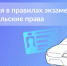 УМВД России по Брянской области информирует - УМВД Брянской области