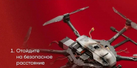 В Вологодской области объявлен режим «Беспилотная опасность» - OnlineVologda.Ru