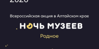 IR0.jpg - Министерство культуры