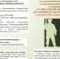Участники СВО и супруги участников СВО могут заключить социальный контракт на реализацию своего бизнеса - Администрация города