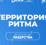 ritm ban - Минсельхоз Курской области