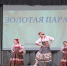 В Костроме поздравили ветеранов семейной жизни - Дума города Костромы