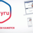 PNG Файл - УМВД Томской области