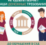 Решение спора без суда - Библиотечно-информационный комплекс