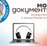Налогоплательщики могут получить в МФЦ не только госуслуги налогового органа, но и консультации инспекторов - Кадыйский район