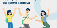 Для молодёжи Херсонской области создают возможности летнего трудоустройства - Правительство Херсонской области