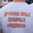 Воспитанники Борской православной гимназии стали призерами пожарной эстафеты «Горячие сердца-2026» - Нижегородская епархия