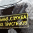 Под Орлом грамотный судебный пристав спас мужчину от смерти - OrelTimes.Ru