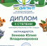Кафедра менеджмента и товароведения провела экологический диктант для будущих медиков фото 1 - КГМУ