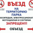 В Парке Победы Ставрополя запретили движение СИМ - Вечерний Ставрополь