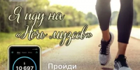 «Ночь музеев – 2026»: встречаем культурную ночь вместе! - Администрация Туймазинского района