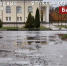 У школы искусств в Алексине отремонтировали опасную дорогу - ИА Тульская пресса.Ru
