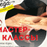 Изображение: Театрально-концертная дирекция Псковской области - InformPskov.Ru