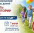 В Оренбургской области 16 мая и 1 июня будет действовать запрет на розничную продажу алкоголя - Министерство сельского хозяйства