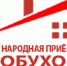 Народная приёмная КПРФ. Помощь жителям Котловки в борьбе против магистрали - КПРФ