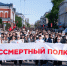 Студенты и сотрудники филиала приняли участие в акции «Бессмертный полк» - Казанский филиал РГУП