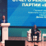 На форуме в Одинцово подвели итоги народной программы «Единой России» за минувшие 5 лет - Рузский городской округ