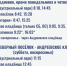 С мая по сентябрь действуют два дополнительных маршрута №5 до Андреевского кладбища. - Администрация г. Шадринска