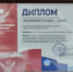 Самая полезная молочная продукция для детей производится в Омске - МинЗдрав
