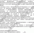 Открытие дня: слово «п…с» не относится к нецензурной брани - 31TV.RU