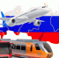 Минтранс представил транспортную стратегию России до 2050 года - ИА Медиа Ток