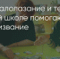 Поделитья во ВКонтакте - Братская Студия Телевидения