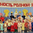 Священнослужитель принял участие в фестивале «Верность родной земле. Истоки» - Ханты-Мансийская Митрополия