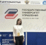 «История местного самоуправления моего края» - Купинский район