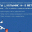 Ростовская область лидирует по количеству участников в международном проекте «Ледокол знаний — 2026» - Газета Семикаракорские вести