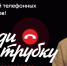 13-летняя ярославна перевела мошенникам больше полумиллиона, желая помочь родителям - Ярославский регион