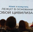наши на Всероссийском педагогическом форуме "Живая классика" в Центре знаний «Машук» - фото - 6 - Отдел образования