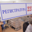 Дмитрий Братыненко призвал глав муниципалитетов и министров личным примером показывать важность диспансеризации  - ИА Комиинформ