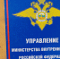 Операция «Розыск» в Заполярье прошла результативно - SeverPost.ru