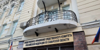В Самарской области возбудили уголовное дело из-за обрушения памятника на ребенка - SamaraGIS.Ru