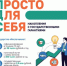 Программа долгосрочных сбережений - Администрация г. Гуково