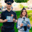 1778515236177-1 - УМВД по Брянску 