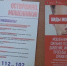 Тюменка "инвестировала" в мошенничество 120 тысяч рублей - ГТРК Регион-Тюмень