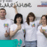 Победителями полуфинала конкурса «Это у нас семейное» Президентской платформы «Россия – страна возможностей» в Уфе стали 55 семей из ПФО. - НИА Самара